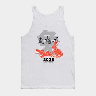 Chinese New Year: Year of the Rabbit 2023, No. 8, Gung Hay Fat Choy Tank Top